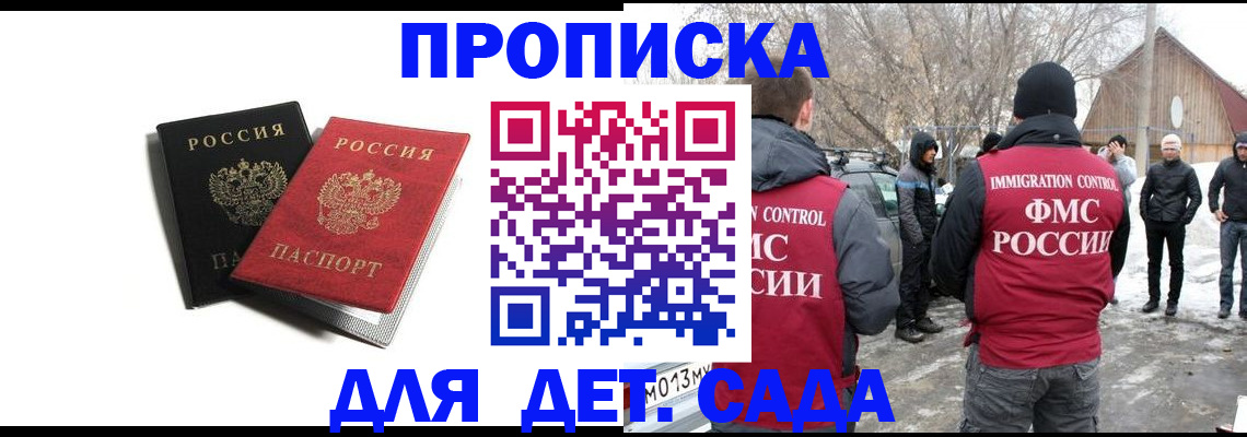 временная регистрация собственник в Нижних Сергах