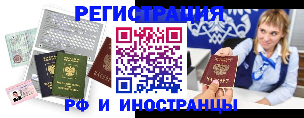 прописка ребенка в Нижних Сергах